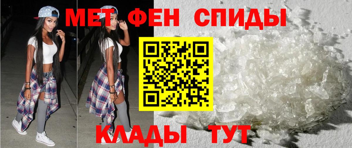 Амфетамин Розовый  Вход с VPN  omg ссылка  Десногорск 