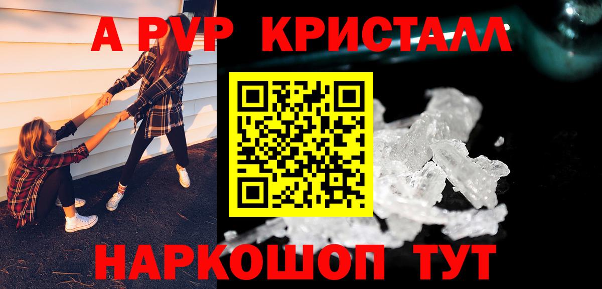 APVP СК КРИС Десногорск
