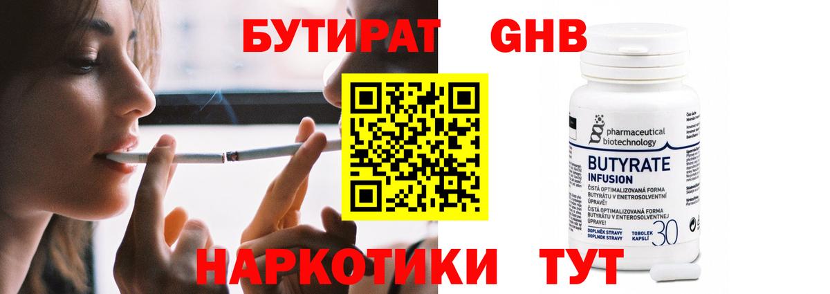 Бошки Шишки  ЭКСТАЗИ  NBOMe  Вход с VPN  COCAIN  МАРИХУАНА  Меф кристаллы  ГАШИШ  ГАШИШ  Десногорск  MDMA 