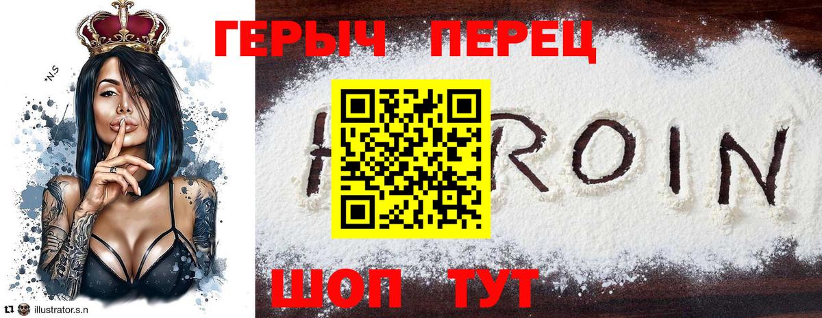 Героин  Вход с VPN  Десногорск  ГЕРОИН Афган 