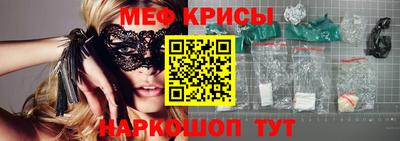 кокаин Кунгур
