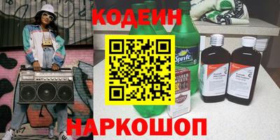 кокаин Кунгур