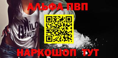 кокаин Кунгур