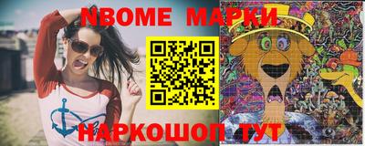 кокаин Кунгур