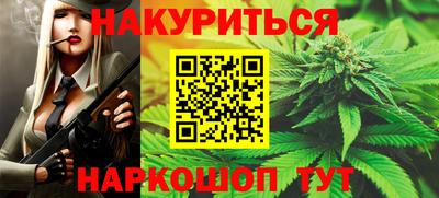 кокаин Кунгур