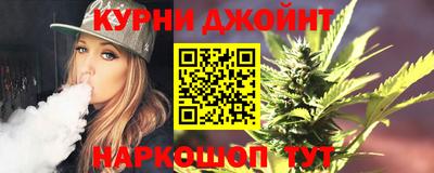 кокаин Кунгур