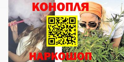 кокаин Кунгур