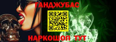 кокаин Кунгур