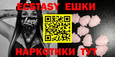 эйфоретик Кулебаки