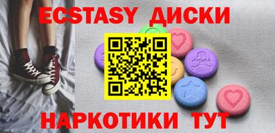 эйфоретик Кулебаки