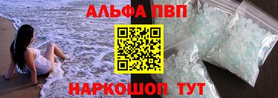 кокаин Кунгур