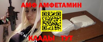 эйфоретик Кулебаки