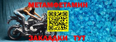 кокаин Кунгур