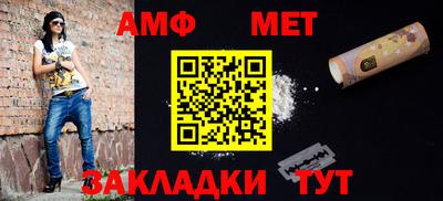 эйфоретик Кулебаки