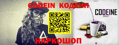 кокаин Кунгур