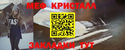 кокаин Кунгур