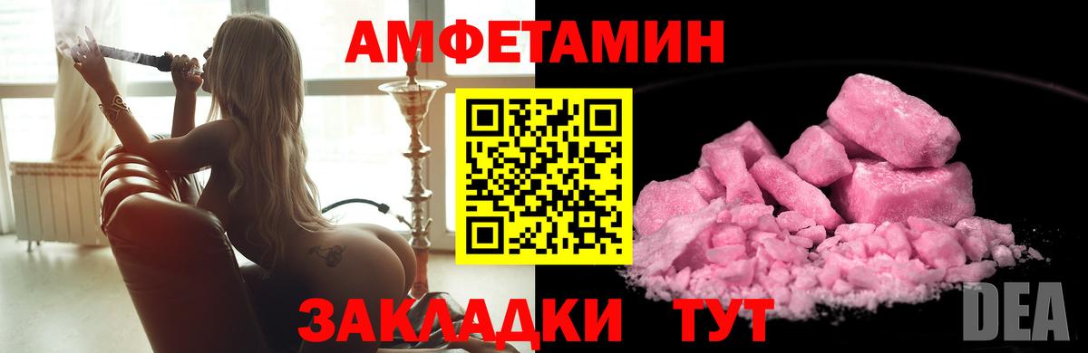 Первитин витя  Первитин витя  Десногорск  Вход с VPN 