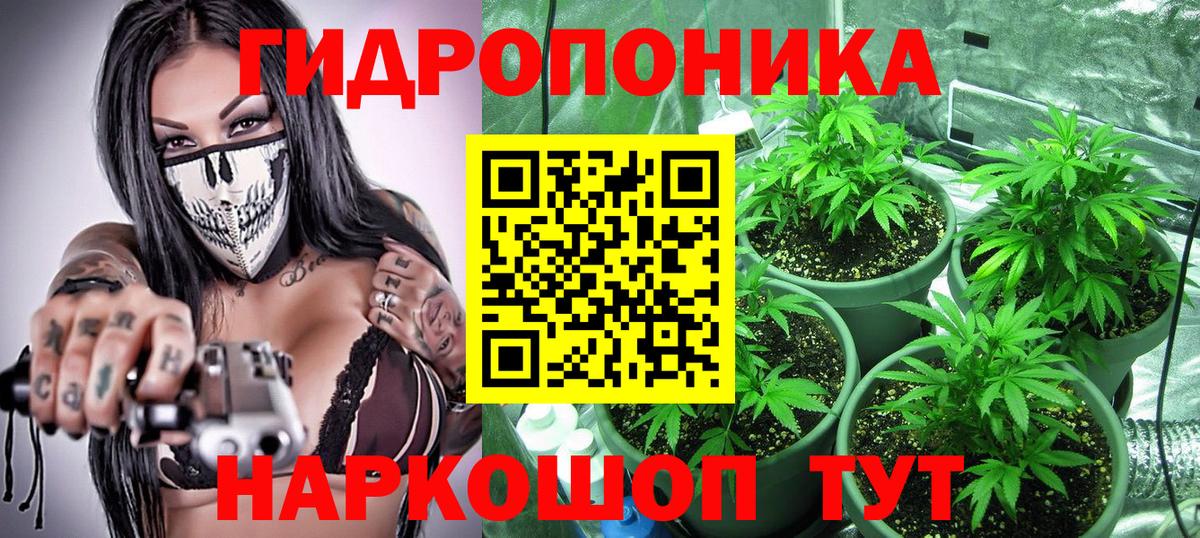 Каннабис LSD WEED Десногорск